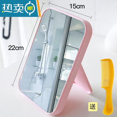 敬平镜子便携化妆镜折叠随身镜宿舍学生小镜子台式桌面可立梳妆镜少女 [加厚款]北欧粉 (前收藏加购送梳子)便携式用镜