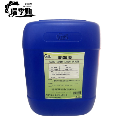 瑞季勤 防冻液 25L 桶