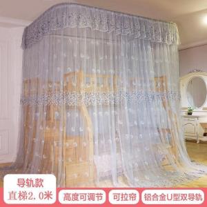美帮汇儿童双层子母床蚊帐1.8m导轨家用1.2米1.5上下铺高低公主U型文帐