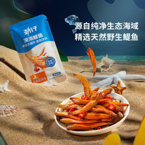 劲仔 深海鳀鱼 经典香辣味58g/袋*4袋(组)