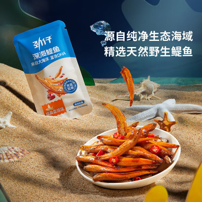 劲仔 深海鳀鱼 经典香辣味58g/袋*4袋(组)