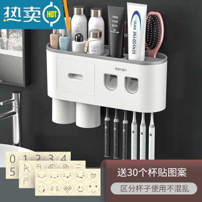 敬平牙刷置物架刷牙杯漱口挂墙式卫生间免打孔壁挂网红收纳盒牙缸套装 灰色两杯款[2个牙膏器]浴室置物架