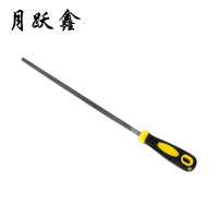 月跃鑫 锉刀 10寸方锉淬火高碳钢 把