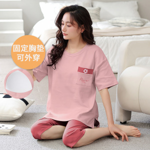 女士夏季带胸垫棉质睡衣短袖七分裤套装休闲宽松可外穿家居服大码