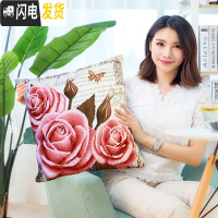 三维工匠2019新款刺绣车上车内车里放的十字绣抱枕套一对情侣自己手工枕 玫瑰花(1个枕套无枕芯)只绣花[46*46厘米]