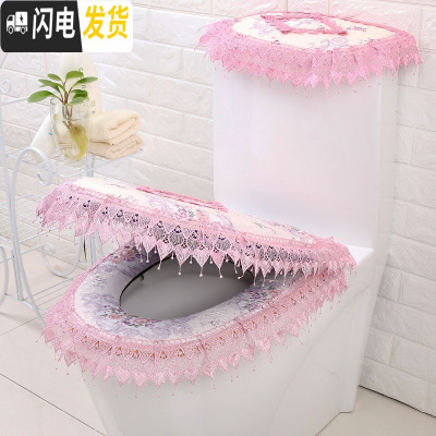 三维工匠欧式马桶垫蕾丝坐垫网红三件套冬季家用防水拉链坐垫圈通用坐便套
