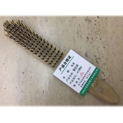 嵩源木柄钢丝刷 去锈刷 钢刷 6行黑丝