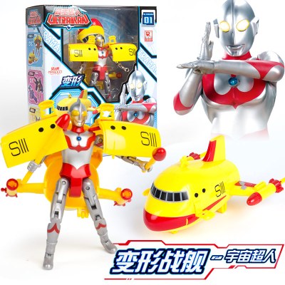咸蛋超人玩具套装变形战舰飞机儿童奥特曼宇宙超人泰罗佐菲艾斯赛文公仔变形战舰-宇宙超人