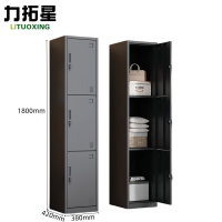 力拓星 单三门衣柜 1.8m 台