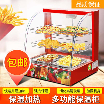 保温箱商用加热恒温蛋挞保温柜古达小型汉堡蛋挞熟食家用食品展示柜红色小二层