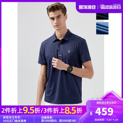 HushPuppies暇步士男装2021新夏季宽松花纱短袖POLO衫|PD-21353D