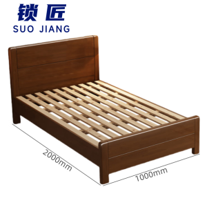 锁匠 实木床