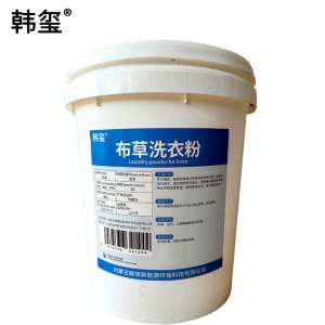 韩玺 商用去污增白洗衣粉 布草洗衣粉 油污清洁剂 20L/桶