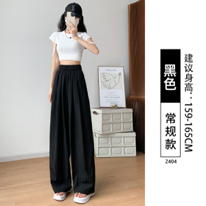 树莓色山本裤女2026新款显瘦高腰小个子休闲宽松慵懒风冰丝阔腿裤