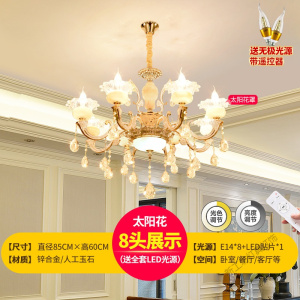 苏宁放心购 欧式客厅吊灯2019年新款水晶灯具简约现代卧室灯餐厅大气网红灯饰