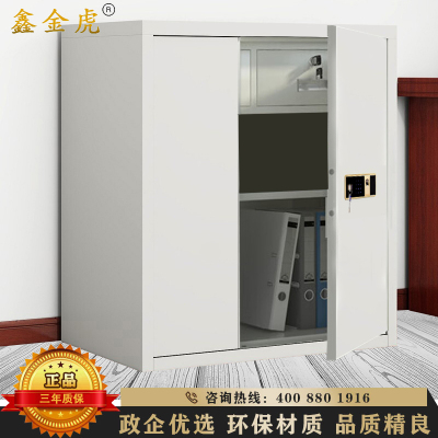 鑫金虎 单节带抽指纹锁保密柜铁皮柜文件柜办公资料柜档案柜900*420*925mm
