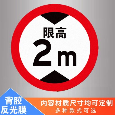 霖冠鑫五金圆形标识牌 直径600*600mm/块