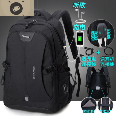 高中初中大学生书包男时尚潮流大容量背包韩版新款休闲旅行双肩包艾狄伊娃285升级双接口黑色