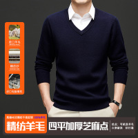 精纺可机洗纯羊毛男式鸡心V领毛衣加厚450g纯色通勤上班羊毛衫厚