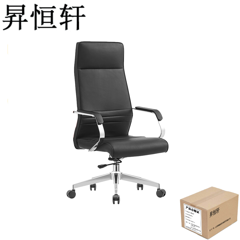 昇恒轩 电脑椅子舒服久坐家用办公椅人体工学椅 SHX-944 高背皮椅 /把