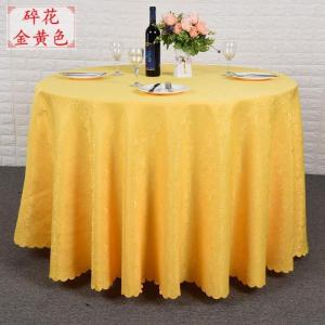 家柏饰(CORATED)酒店圆桌布艺饭店餐厅婚庆餐桌茶几布会议桌布纯色长方形圆形
