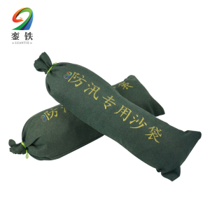 銮铁防汛沙袋30*70cm个