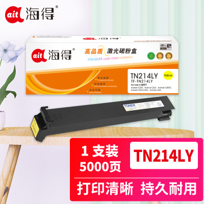 海得TN214 L墨粉盒 TF-TN214LY黄色 适用柯尼卡美能达bizhub C200 C210 C200E