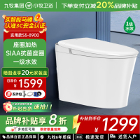 九牧(JOMOO)智能马桶小牧卫浴轻智能除臭抗菌一体式坐便器 S5-8900 脚感冲水+带水箱1级水效 坑距400mm