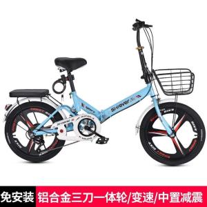 迷你折叠自行车超轻便携16/20/22寸减震变速男女式学生小型车