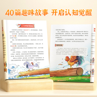 [六本]博弈论+古文观止 [正版]漫画趣读博弈论漫画版儿童文学读物人际交往博弈心理学书籍小学生社交生活逻辑学为人处世让孩