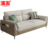 演发 沙发双人位 张