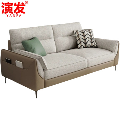 演发 沙发双人位 张