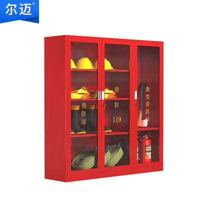 尔迈 消防柜微型消防站消防工具展示柜应急柜 1600*1500*390mm
