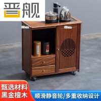 晋舰木制移动茶水柜桌边柜泡茶台家用烧水壶一体边柜-双抽全自动电器