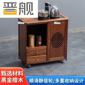 晋舰木制移动茶水柜桌边柜泡茶台家用烧水壶一体边柜-双抽全自动电器