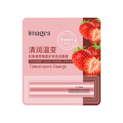 形象美草莓变色润唇膏2.7g柔嫩补水保湿滋润变色口红