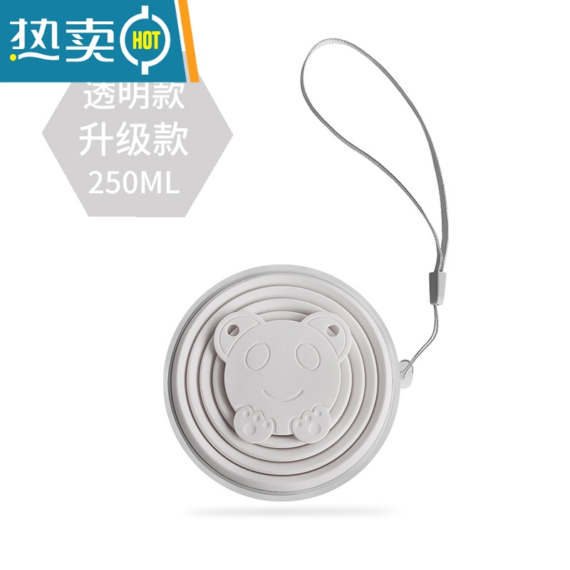 敬平折叠水杯便携式硅胶漱口杯子伸缩杯户外旅行压缩水杯 太空灰-250ML洗漱杯