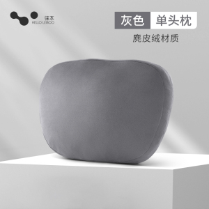 [补贴10%]汽车头枕护颈枕奔驰S级迈巴赫枕头车载座椅开车靠枕四季通用枕头