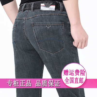 LIDENAMANI/利登阿码尼男装牛仔裤官方正品2021春夏薄款新品中腰修身男士牛仔裤商务小脚休闲裤牛仔裤长款