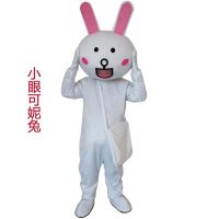 网红熊人偶服装熊本熊布朗熊人偶服装抖音发传单皮卡丘人偶行走装 小眼可妮兔 M