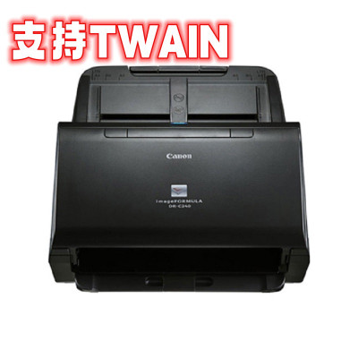 佳能(Canon)DR-C240 A4彩色文档馈纸式自动连续双面高速扫描仪批量扫描文档