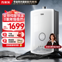 万家乐安睡洗[全红婵推荐]燃气热水器JSQ30-16RS8(F)变频水伺服恒温负压增氧舱八重降噪家用增容智能控制