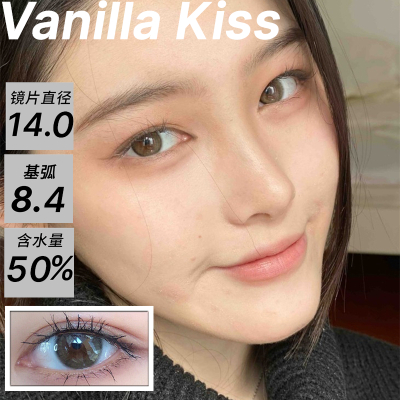 0 日抛 轻混血 一盒十片 hema材质 美瞳 彩色隐形眼镜