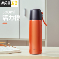 三维工匠简约ins保温杯女大容量不锈钢水杯子学生儿童便携可爱带盖可喝水 活力橙500[送杯刷]