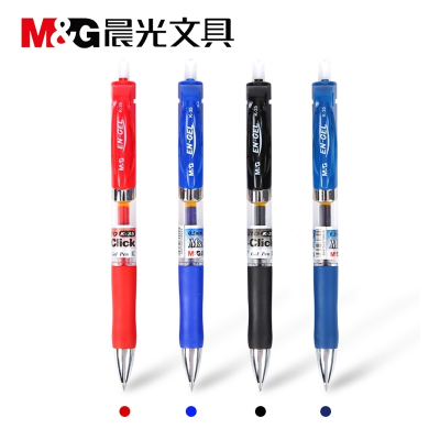 晨光(M&G)文具按动中性笔学生用水笔签字0.5笔芯蓝黑批发黑色红笔商务办公学习用品K35水性碳素