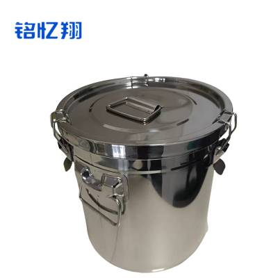 铭忆翔 不锈钢桶 密封桶 60L 个