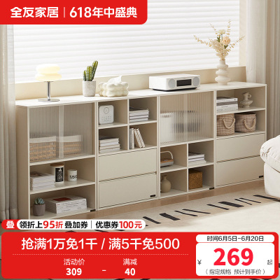 全友家私家居入户鞋架鞋柜家用门口小户型收纳储物置物柜