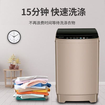 志高（CHIGO）洗衣机全自动小家用小型波轮大容量租房宿舍迷你儿童洗脱烘干一体桶自洁风干童锁预约6.5公斤玻璃款咖