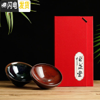 三维工匠纯手工建阳建盏茶杯套装主人杯茶具铁胎油滴对杯大号天目盏 鹧鸪对杯