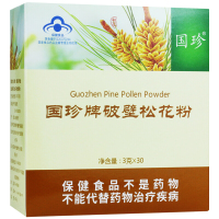 国珍牌破壁松花粉3g/袋*30袋/盒